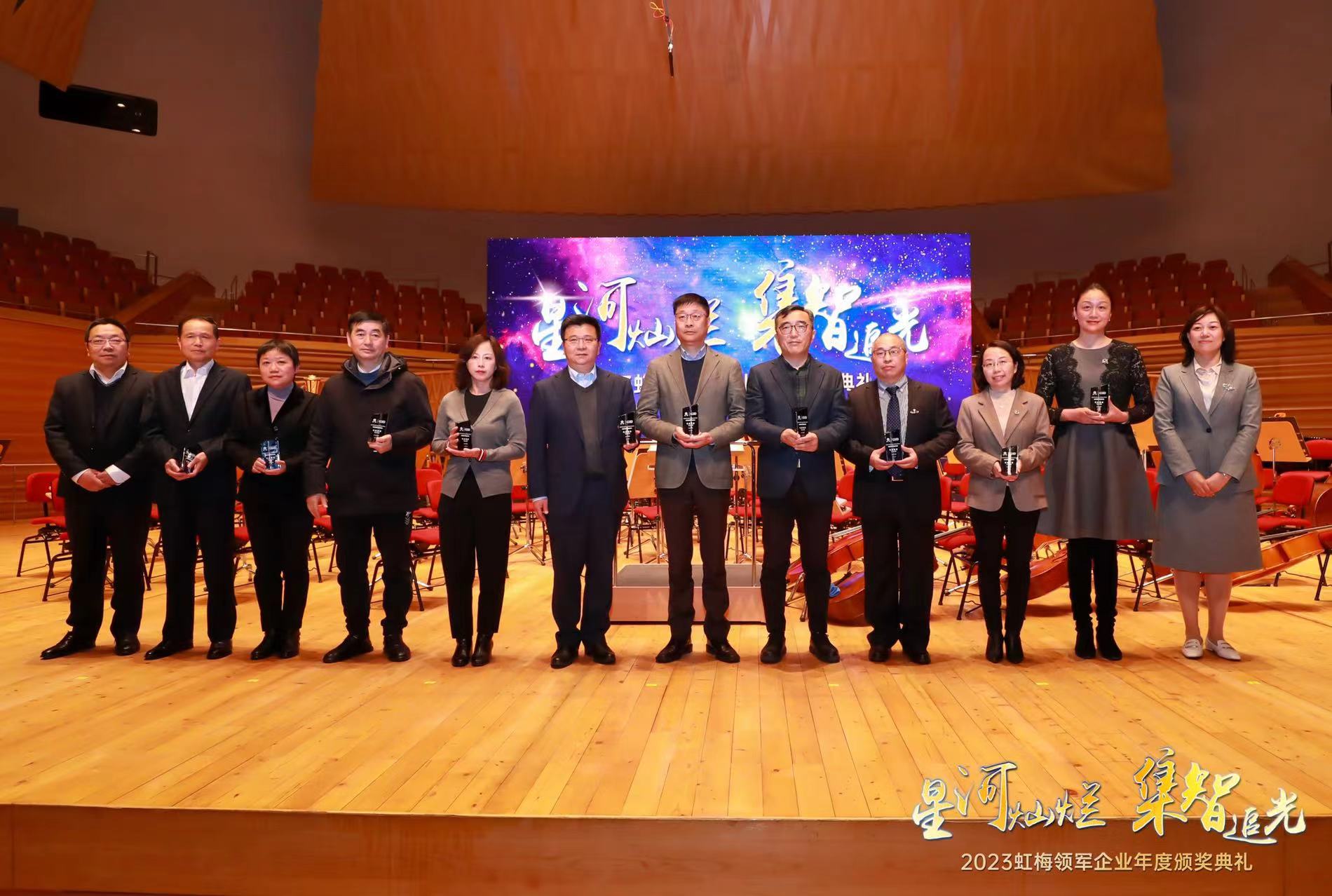 350vip浦京微电子荣获上海市徐汇区虹梅街道“2022年度辉煌事业奖”及“2022年度行业翘楚奖”